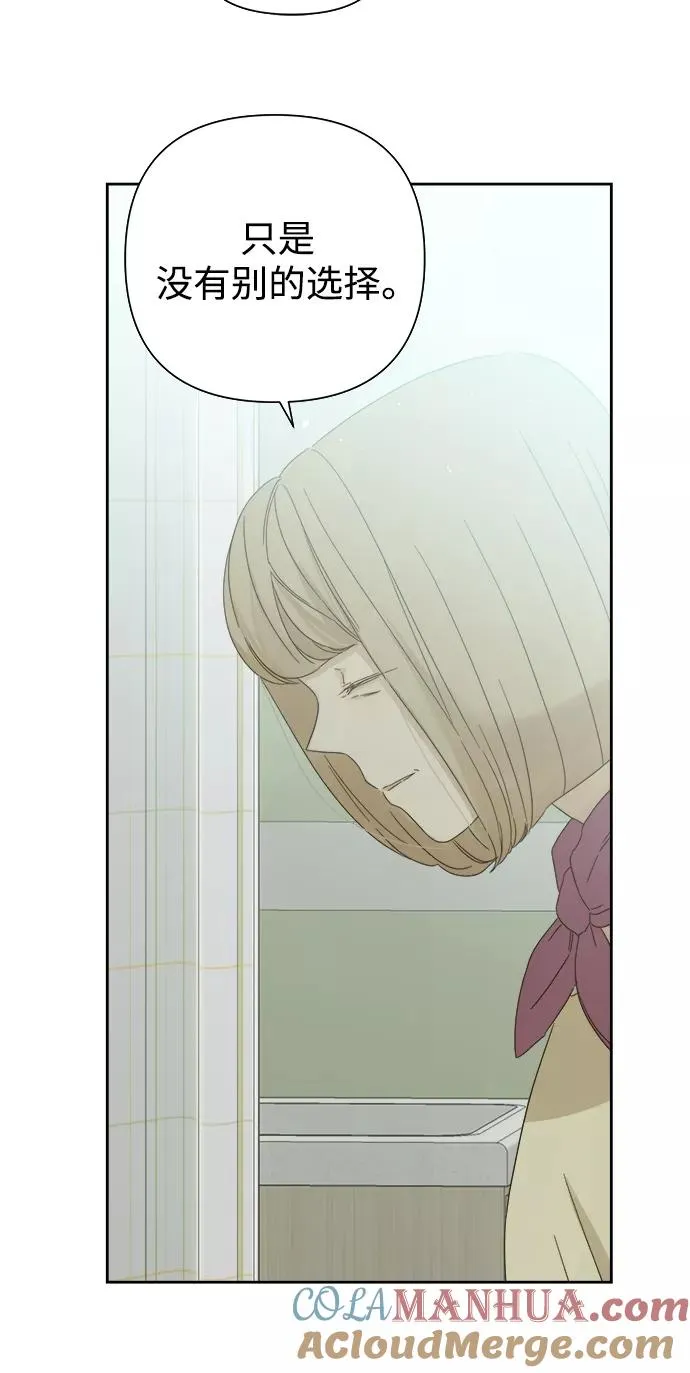 第56话 第29页