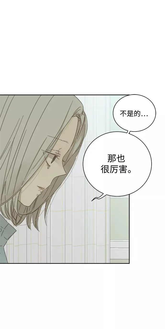 第56话 第30页