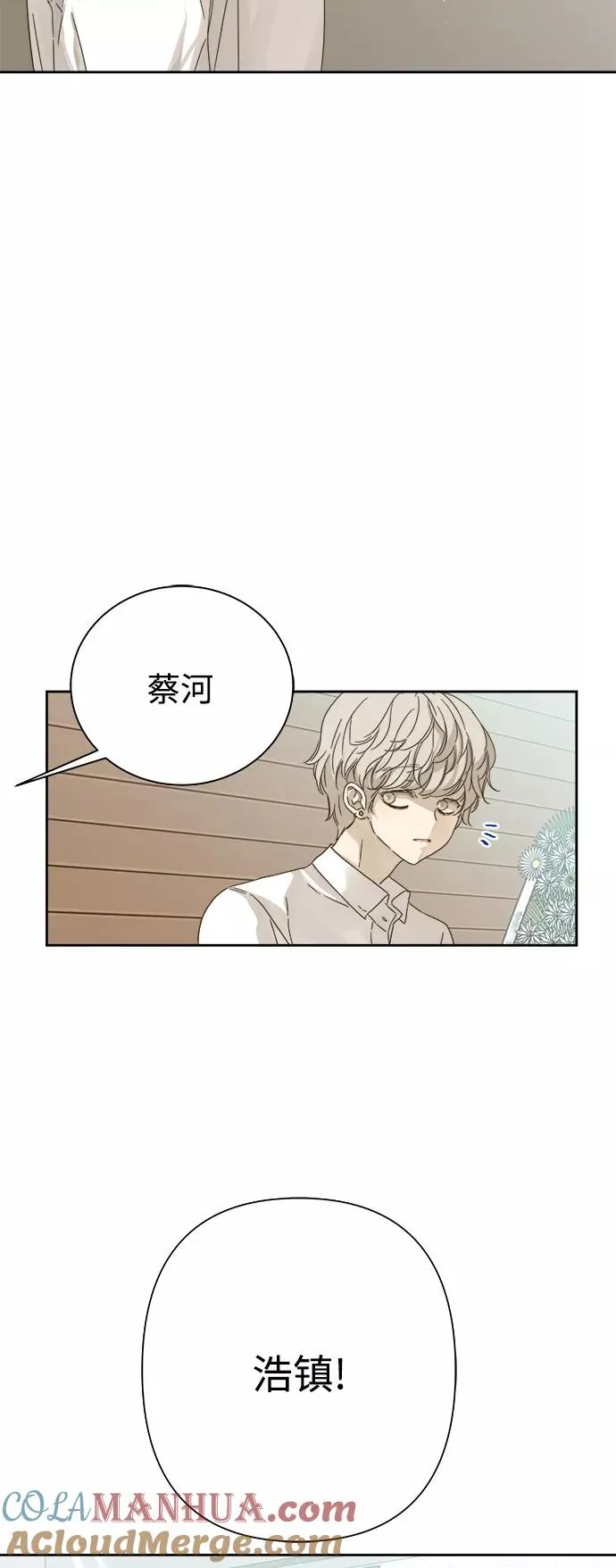 第56话 第35页