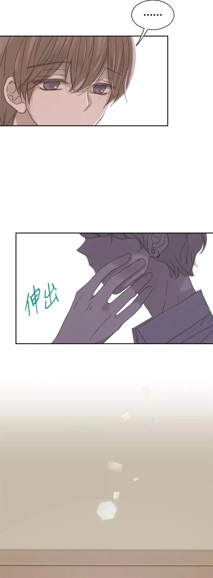 第56话 第40页