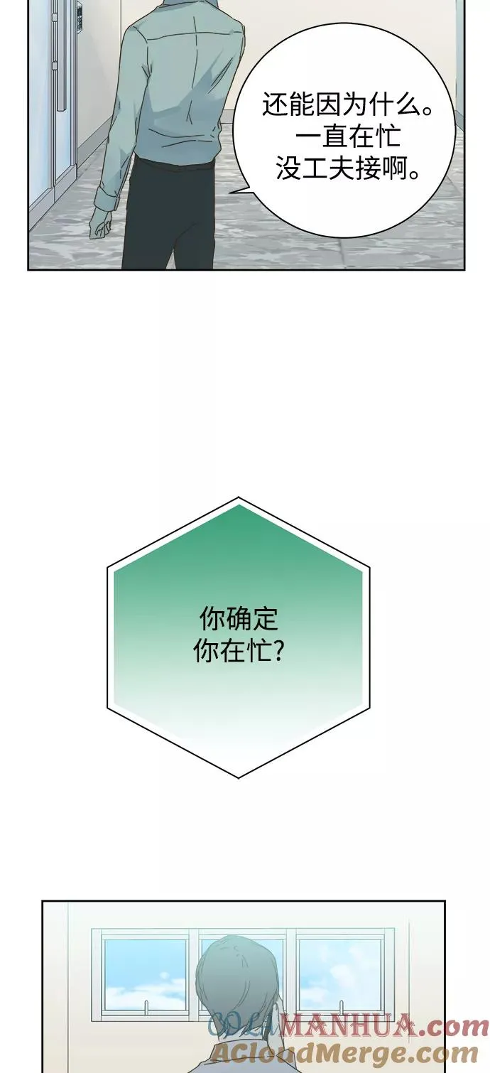 第63话 第28页