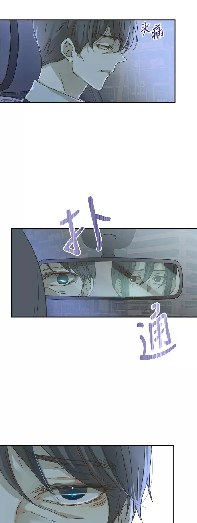 第65话 第6页