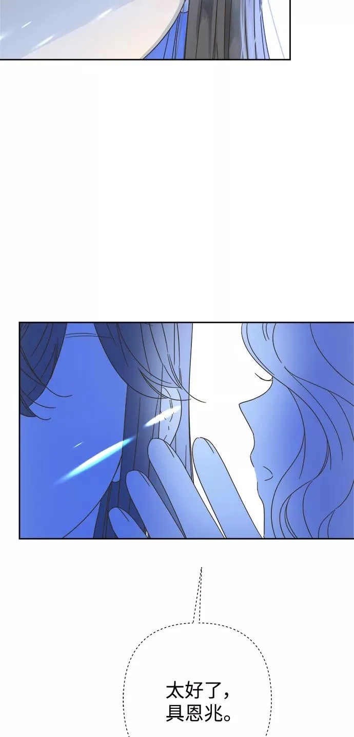 第65话 第16页