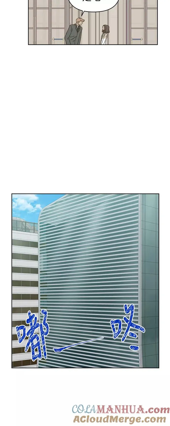 第75话 第15页