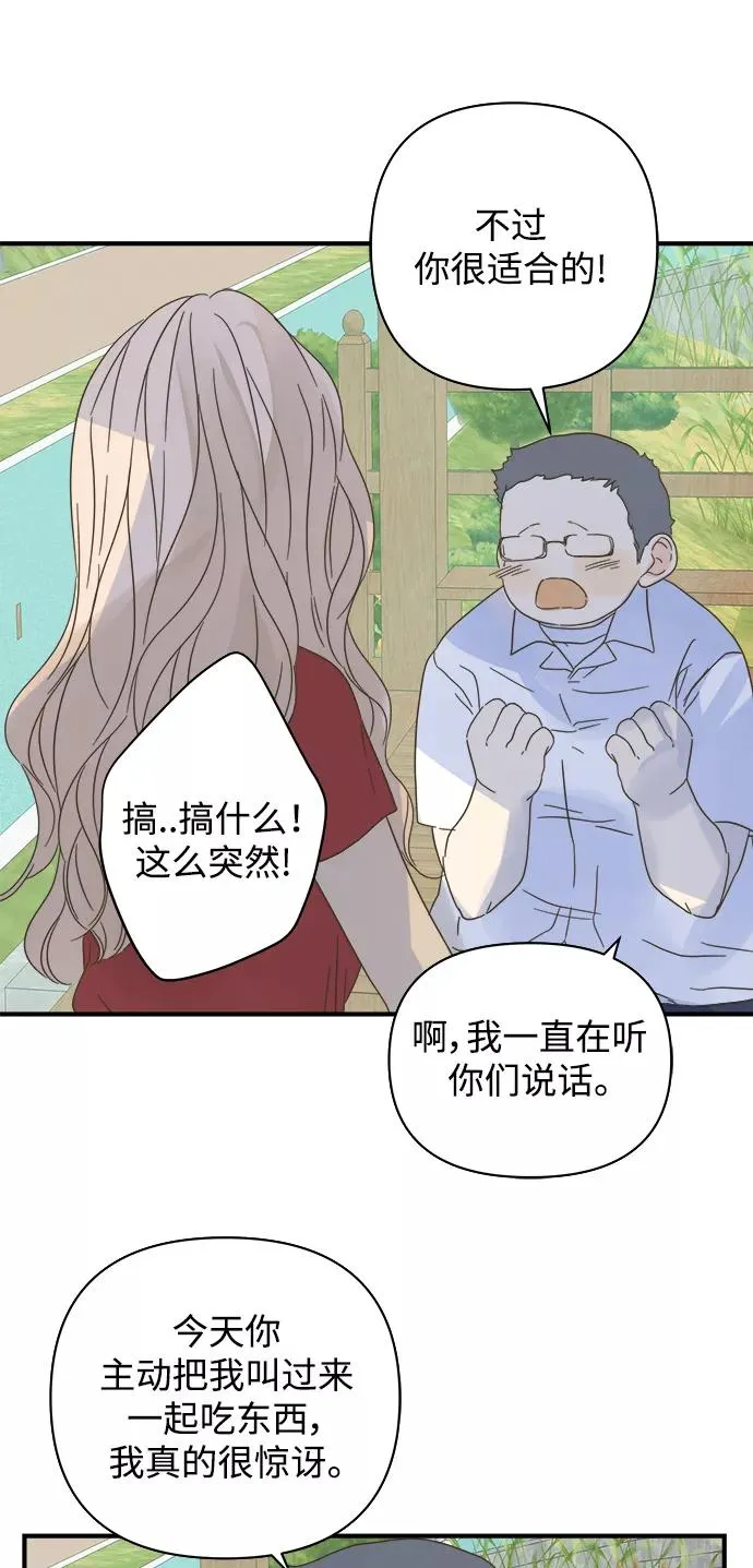 第104话 第53页