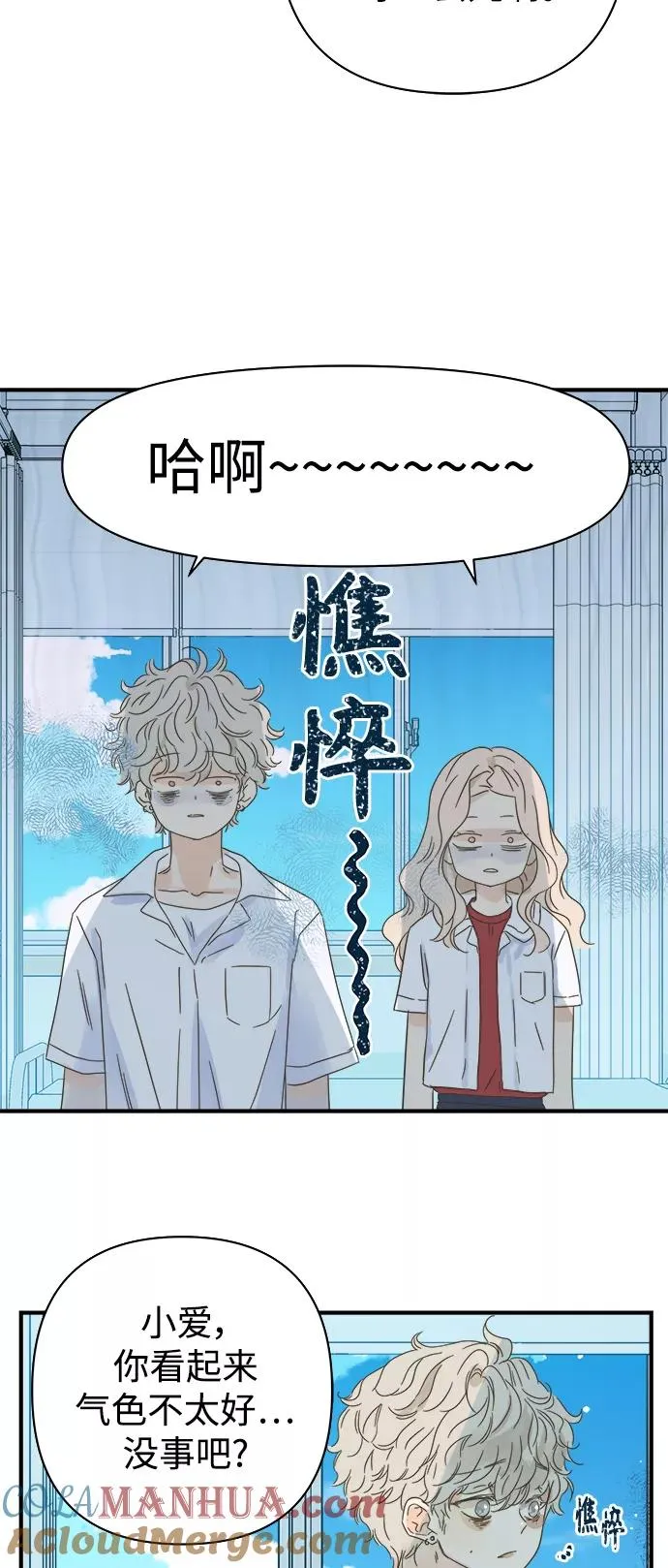 第108话 第46页