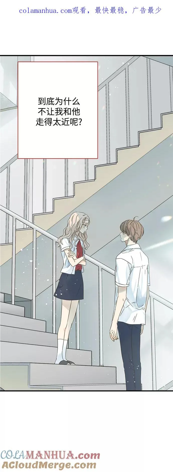 第109话 第1页