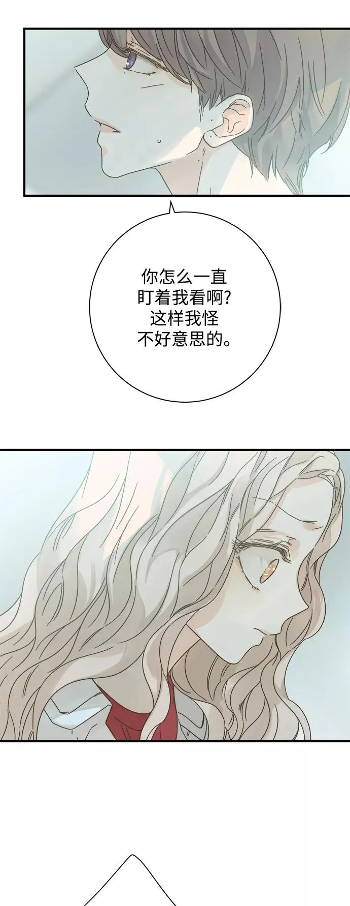 第109话 第2页