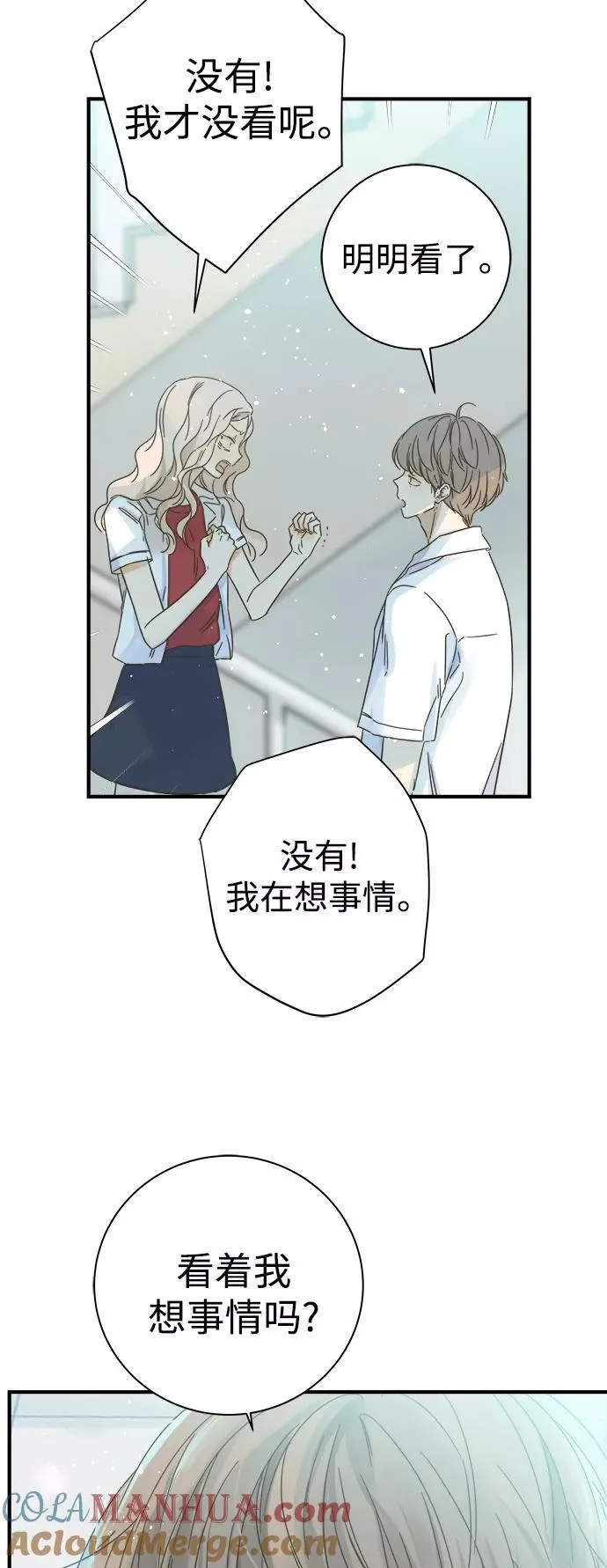 第109话 第3页