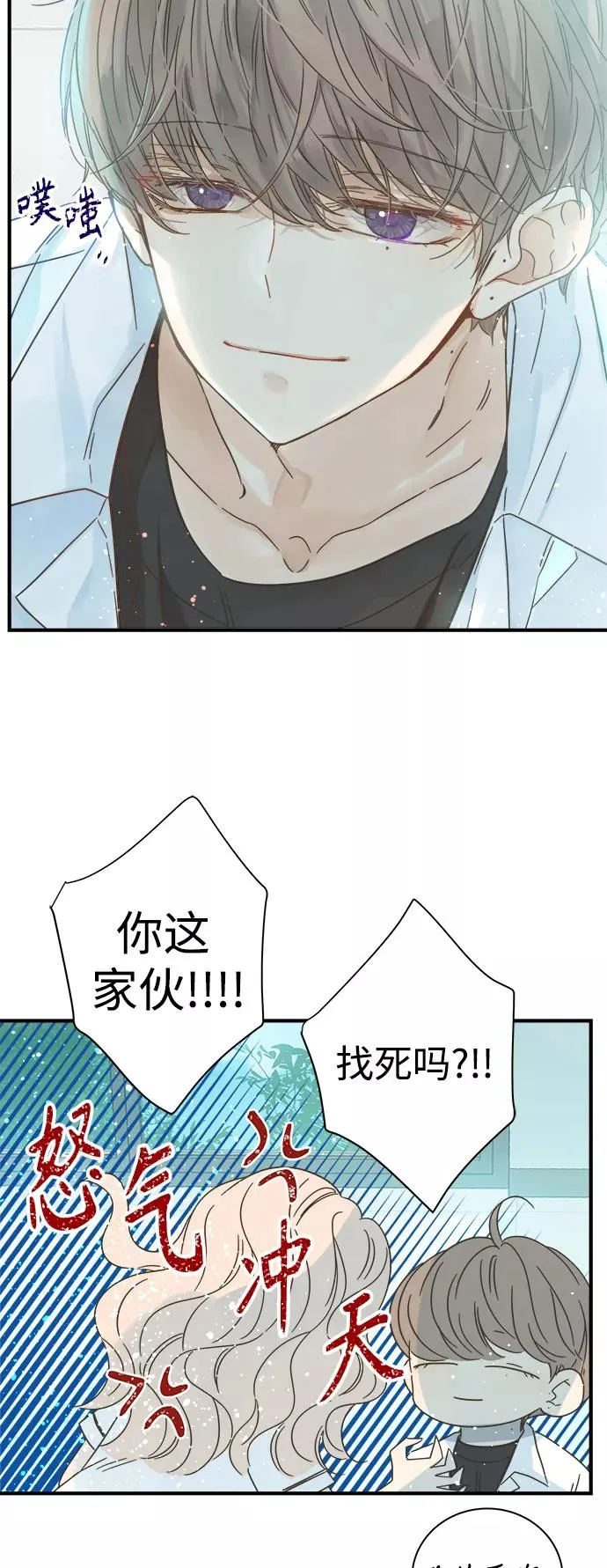 第109话 第4页