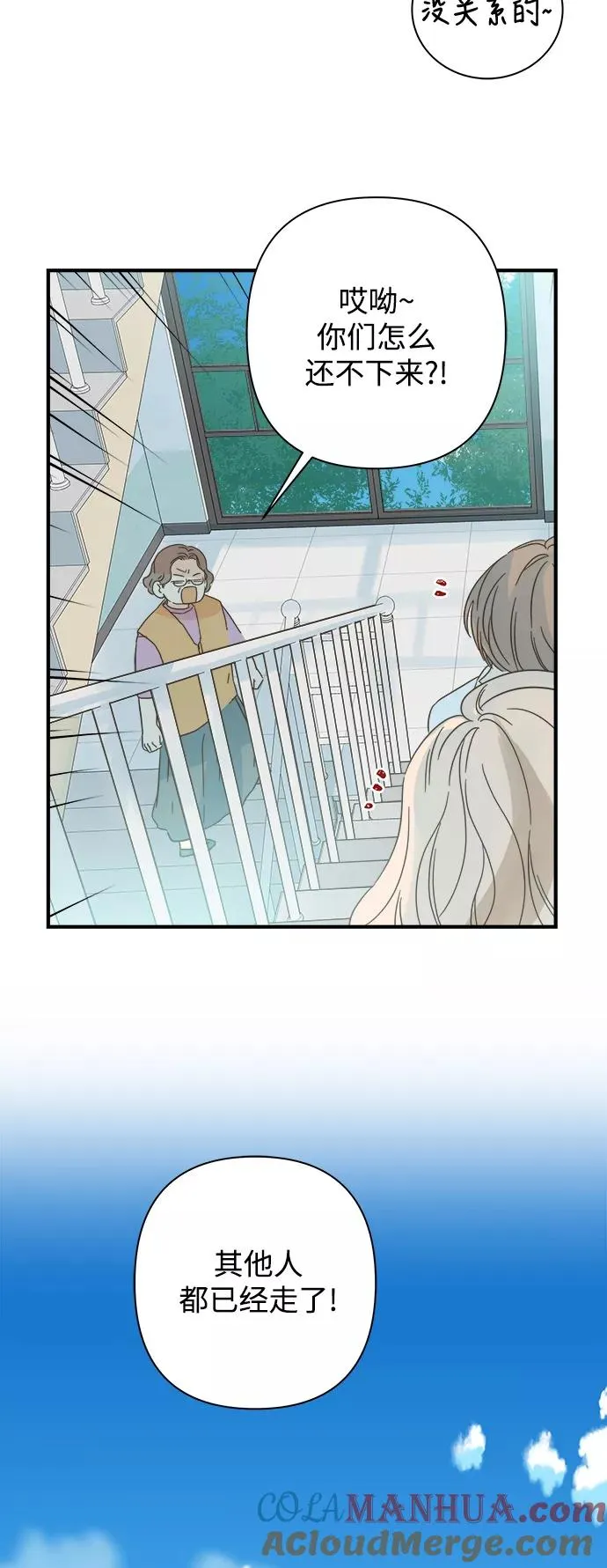 第109话 第5页