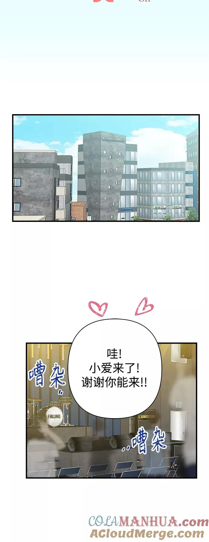第109话 第7页