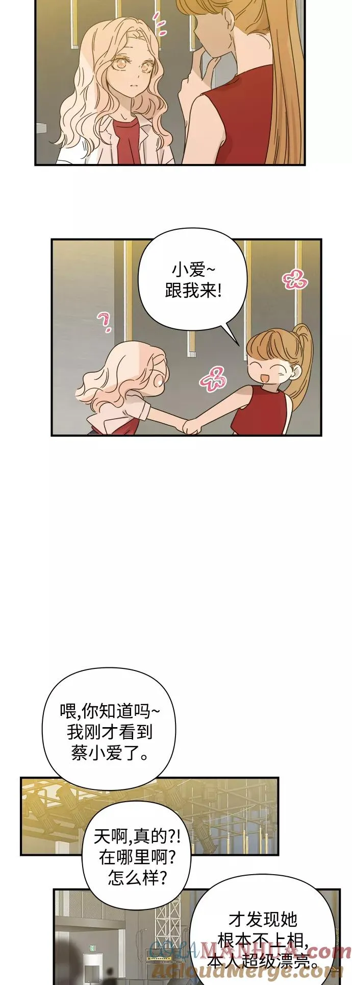 第109话 第9页