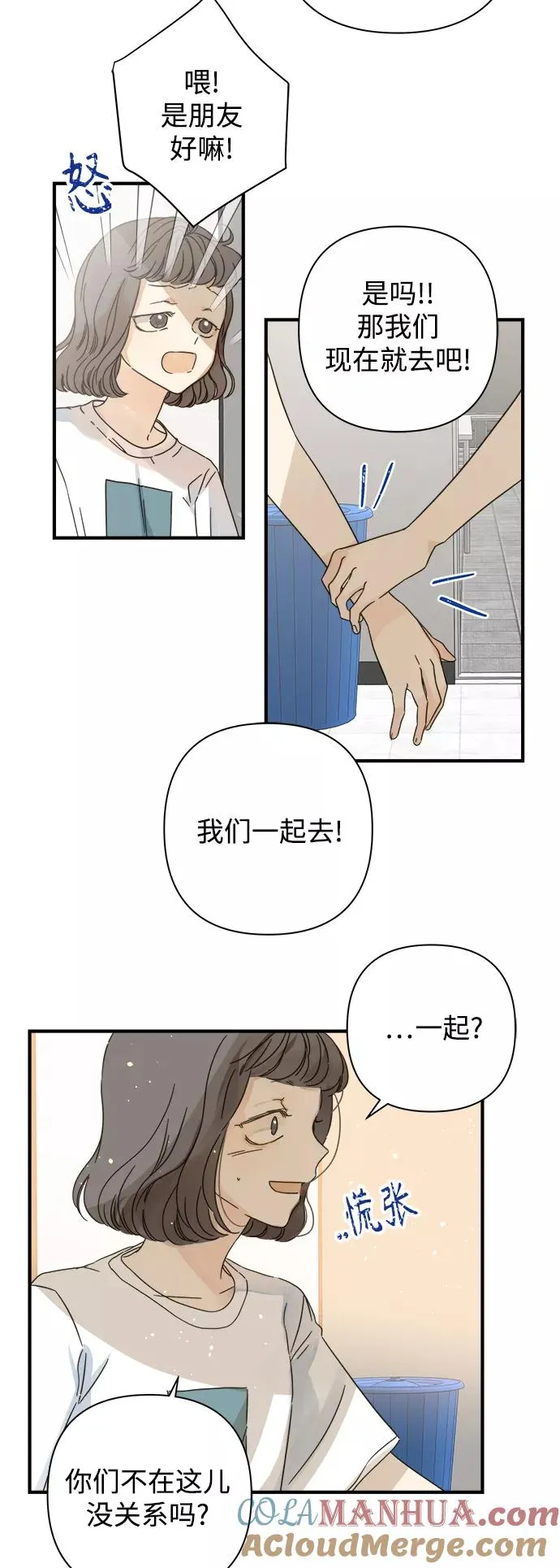 第109话 第11页