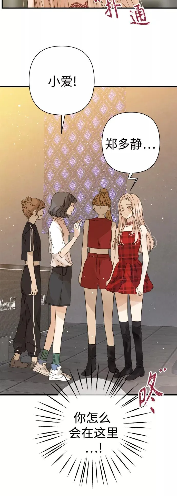 第109话 第14页