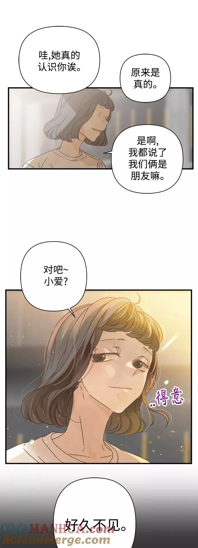 第109话 第15页