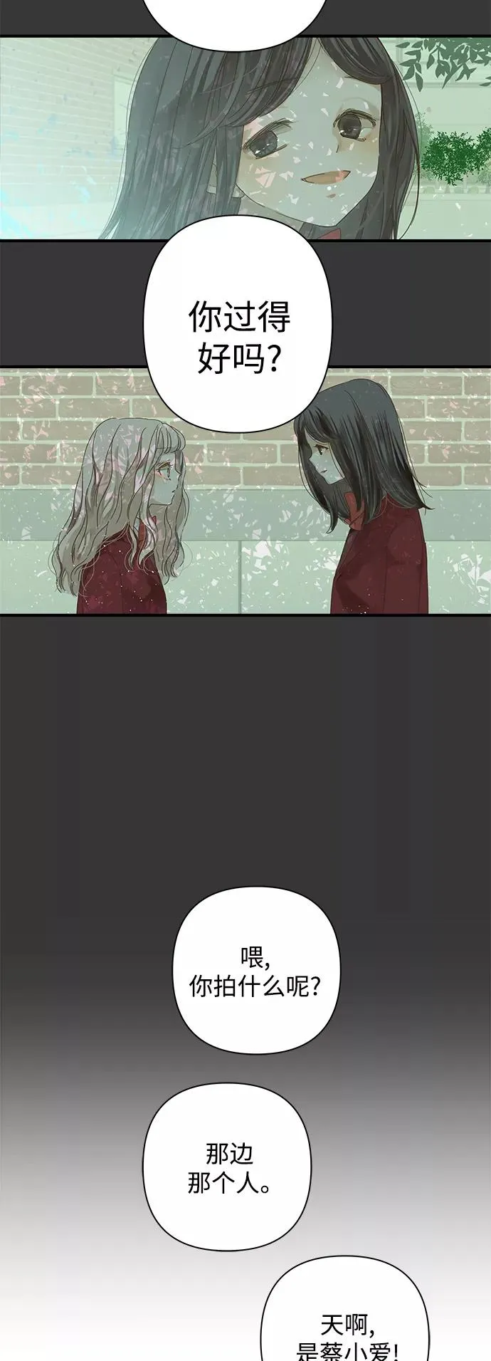 第109话 第16页