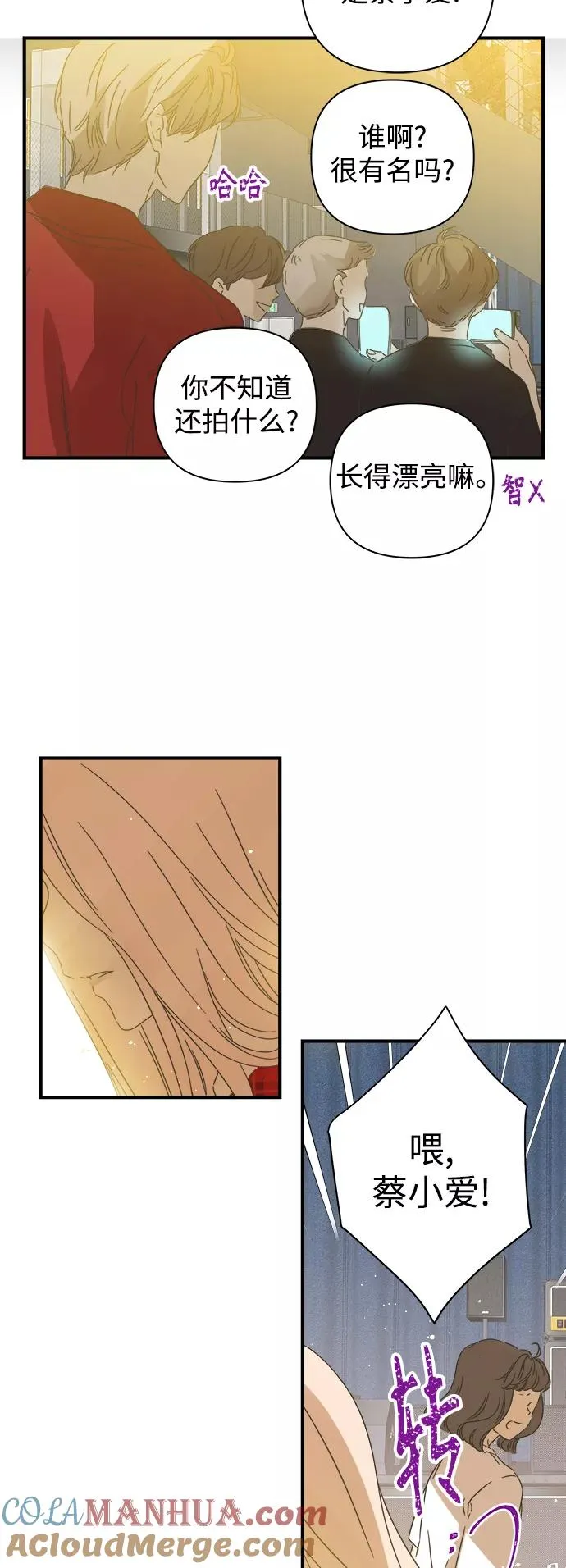 第109话 第17页