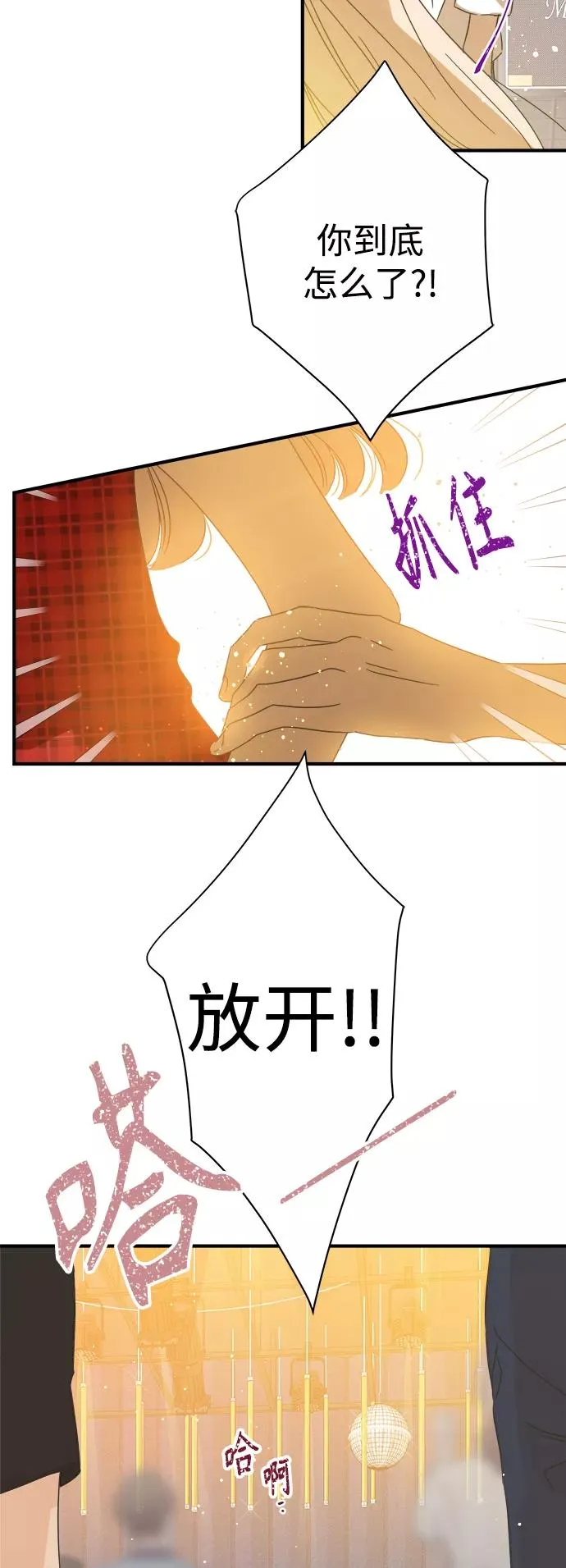 第109话 第18页
