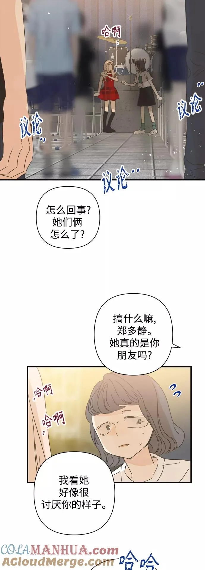 第109话 第19页