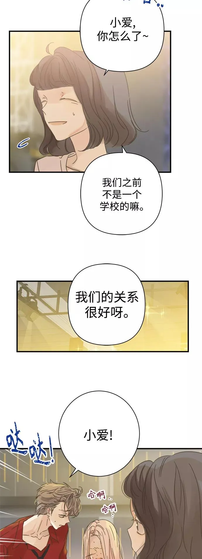 第109话 第20页