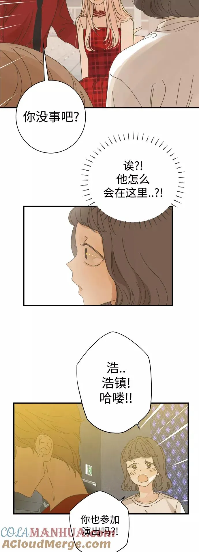 第109话 第21页
