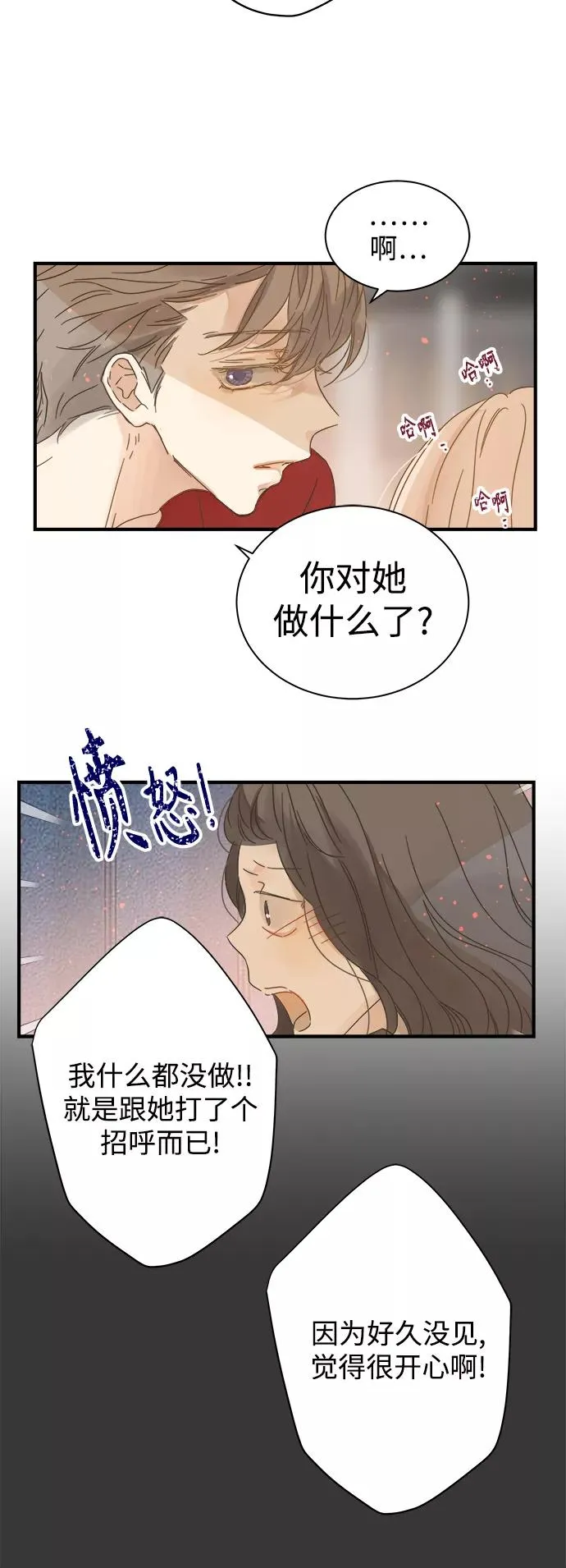 第109话 第22页