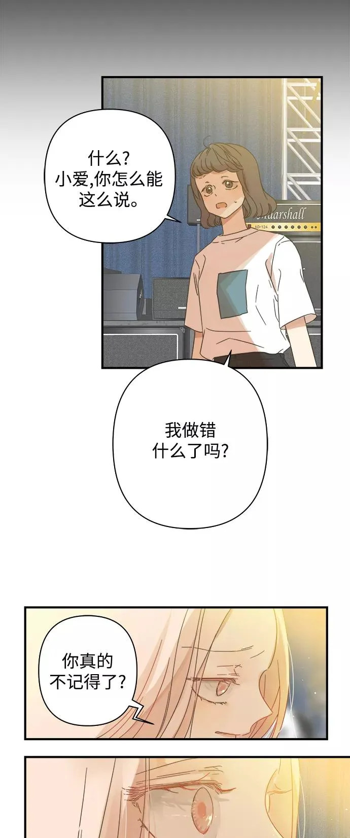 第109话 第24页