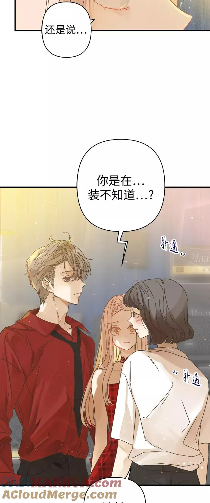 第109话 第25页