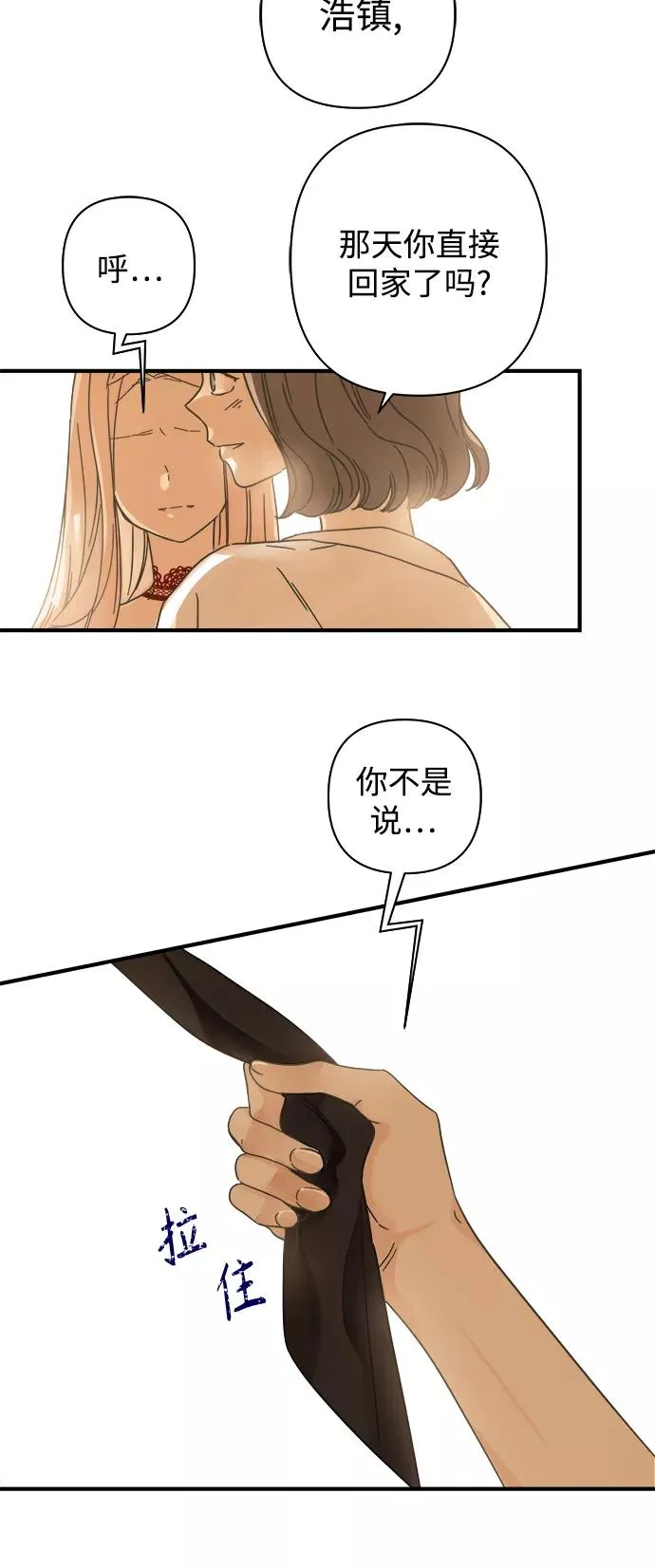 第109话 第26页