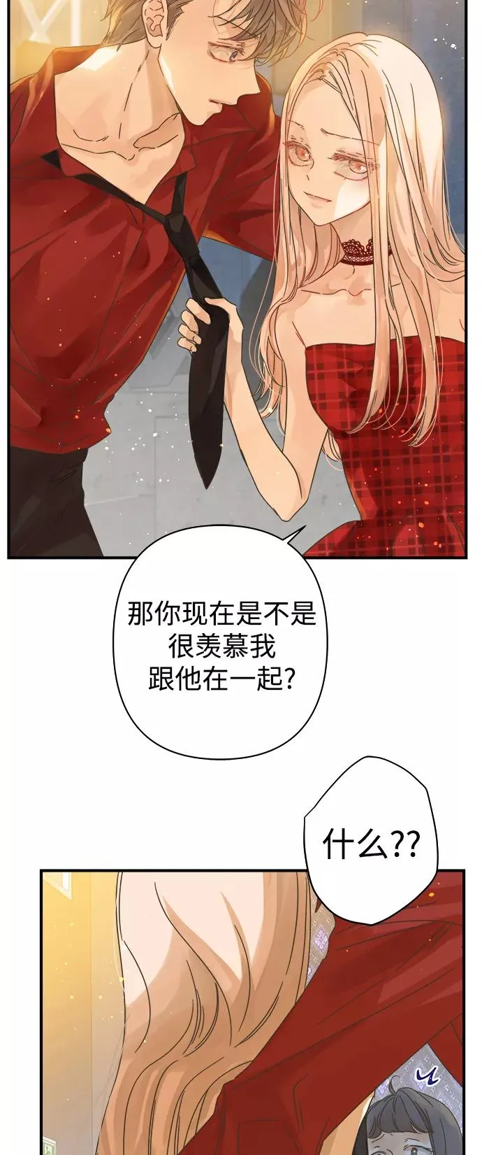 第109话 第28页