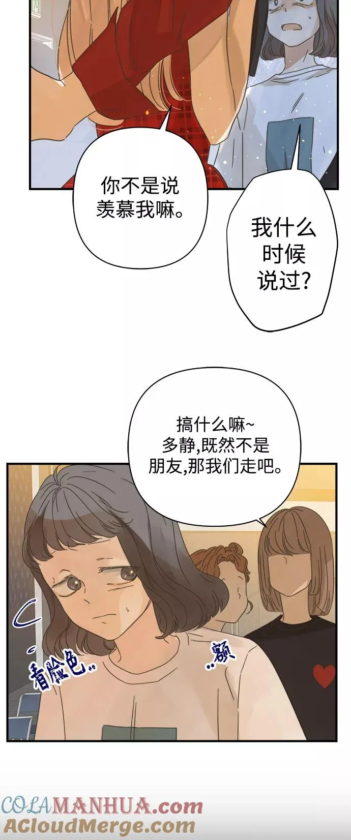 第109话 第29页