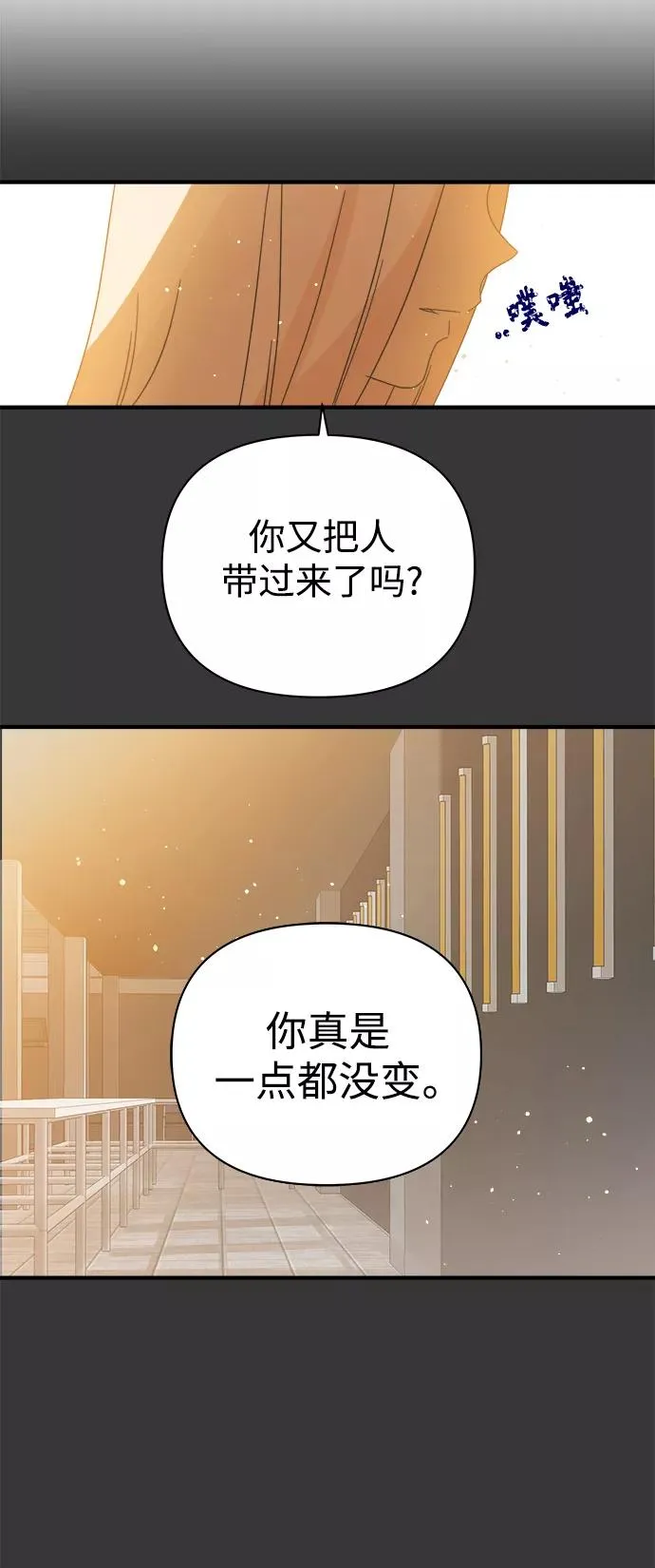 第109话 第30页