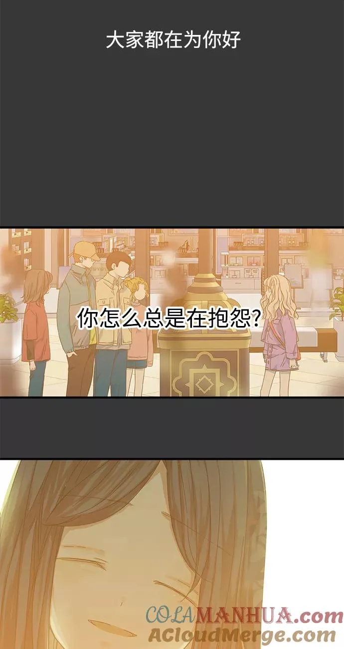 第109话 第31页