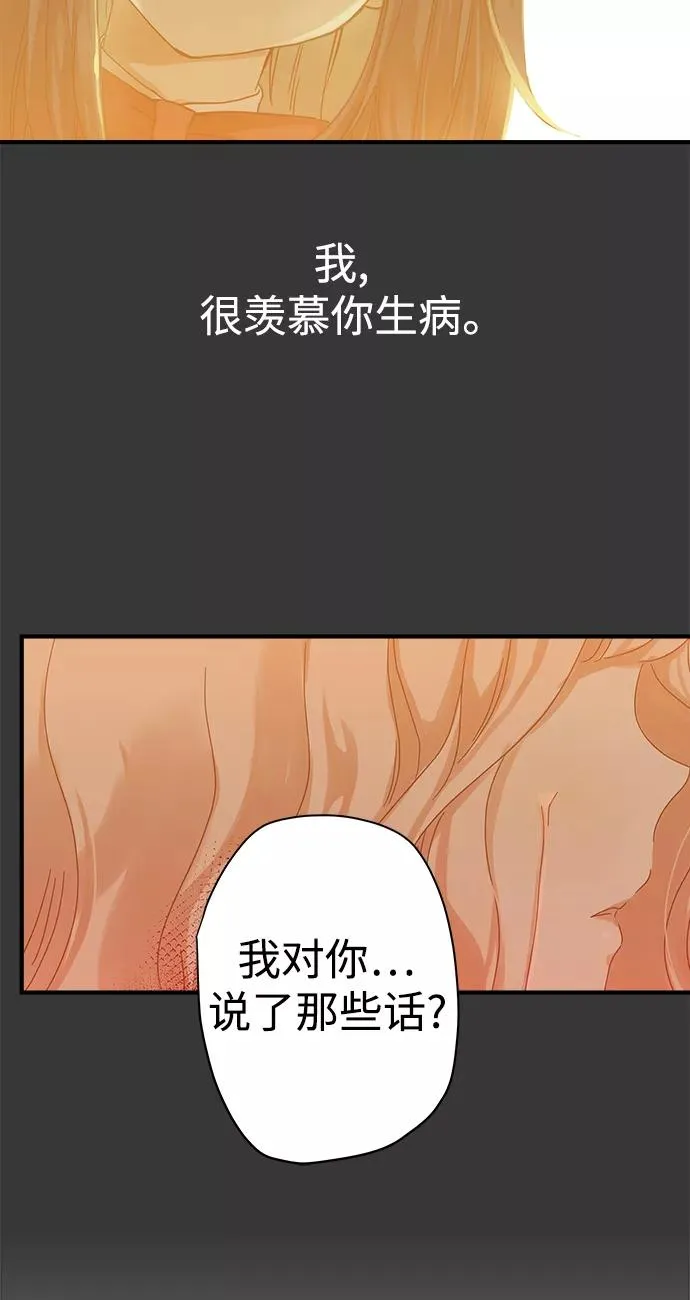 第109话 第32页