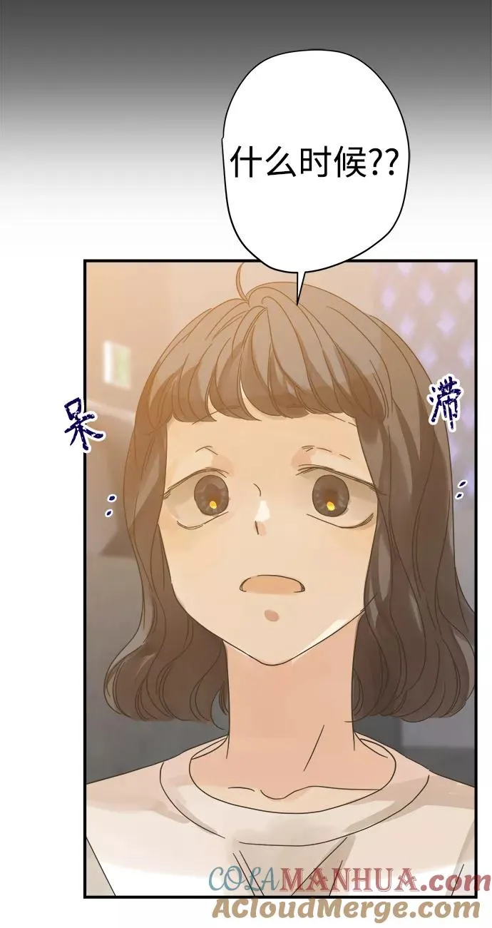 第109话 第33页