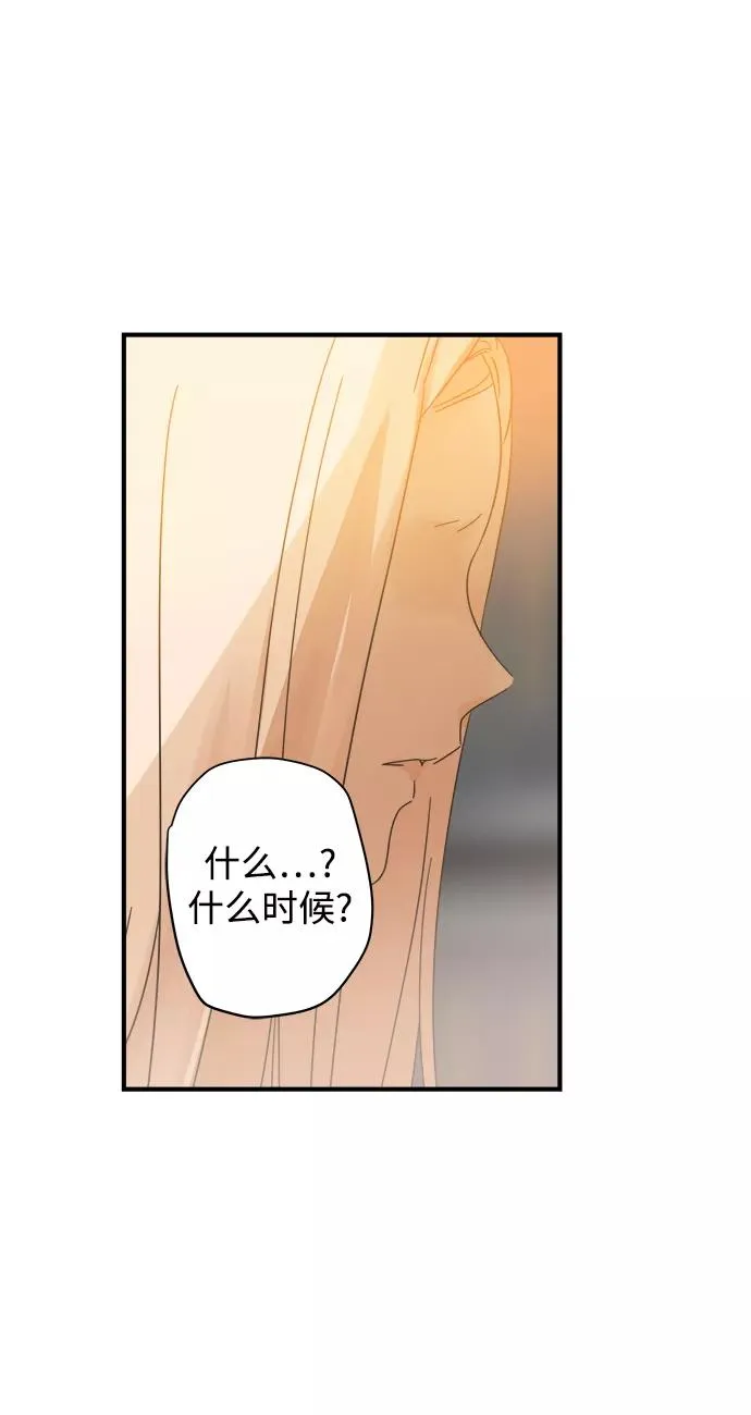 第109话 第34页