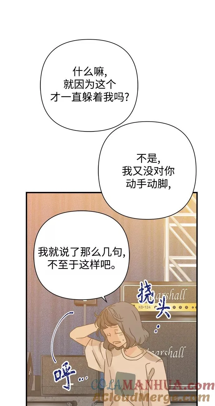 第109话 第35页