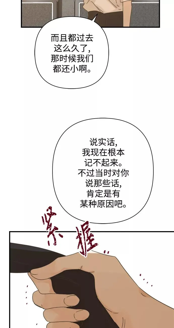 第109话 第36页
