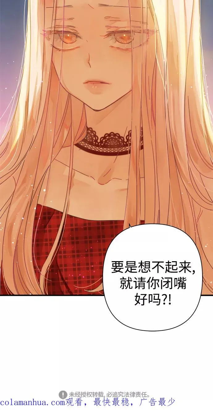 第109话 第38页