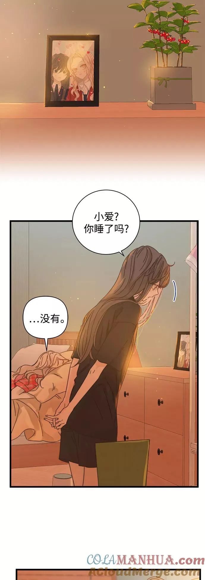 第113话 第13页