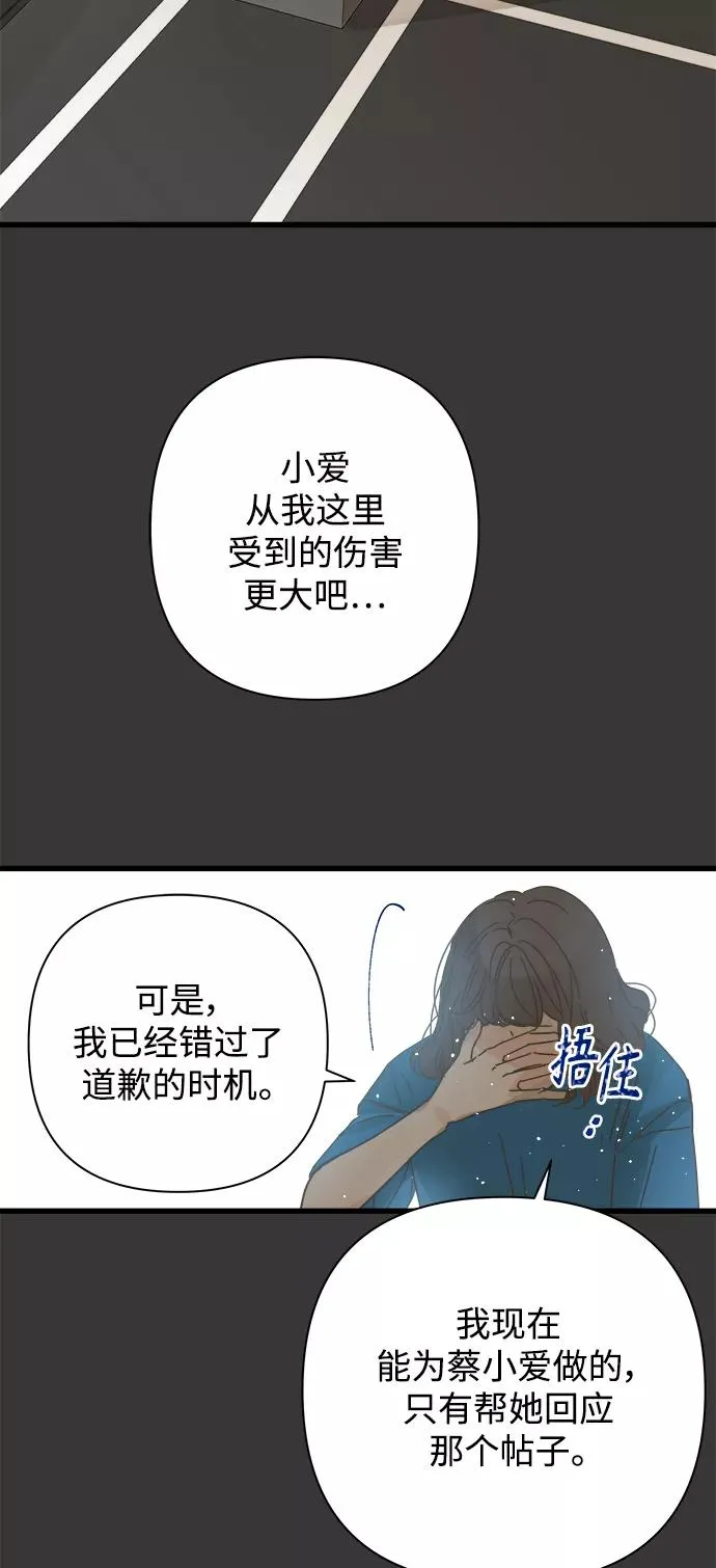 第113话 第20页