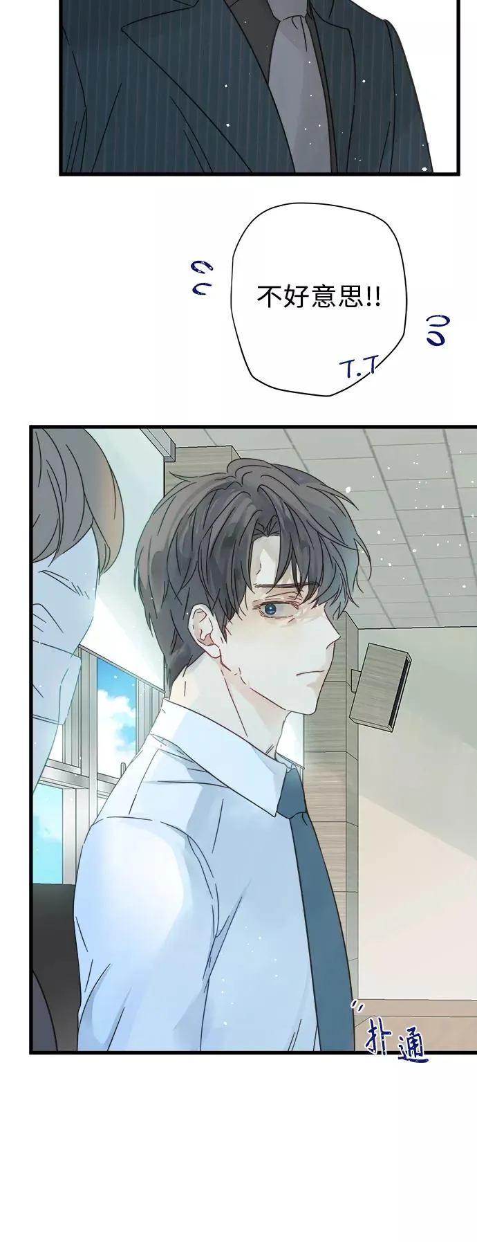 第114话 第17页