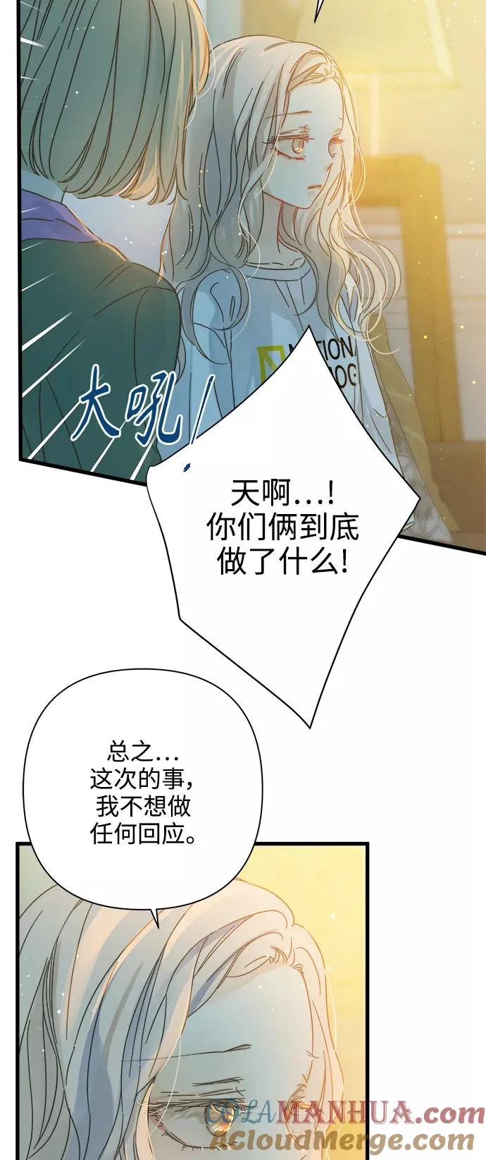 第116话 第13页