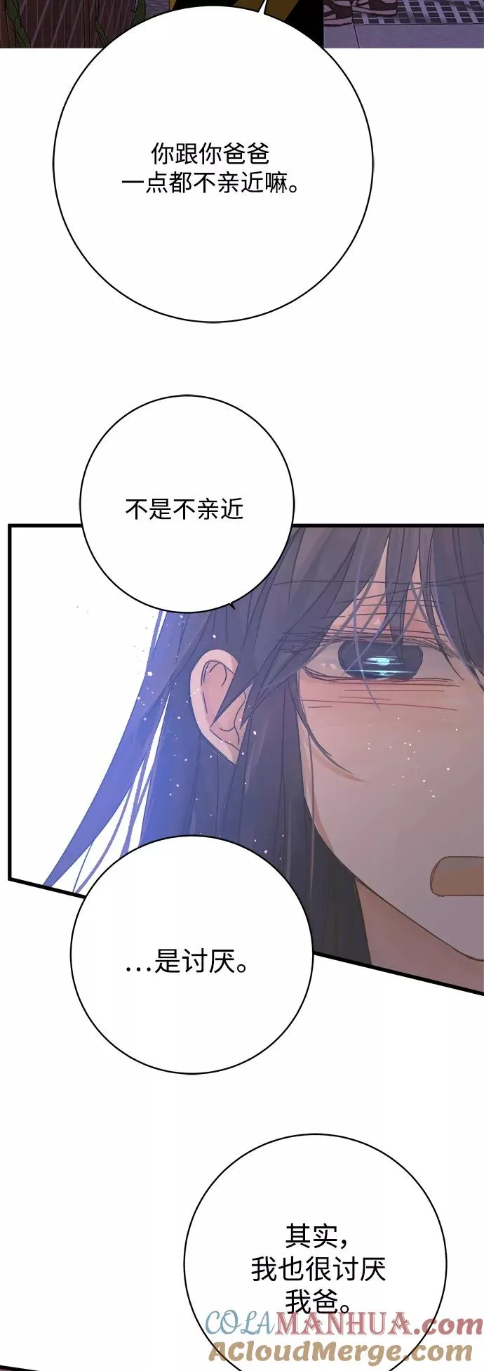 第124话 第49页