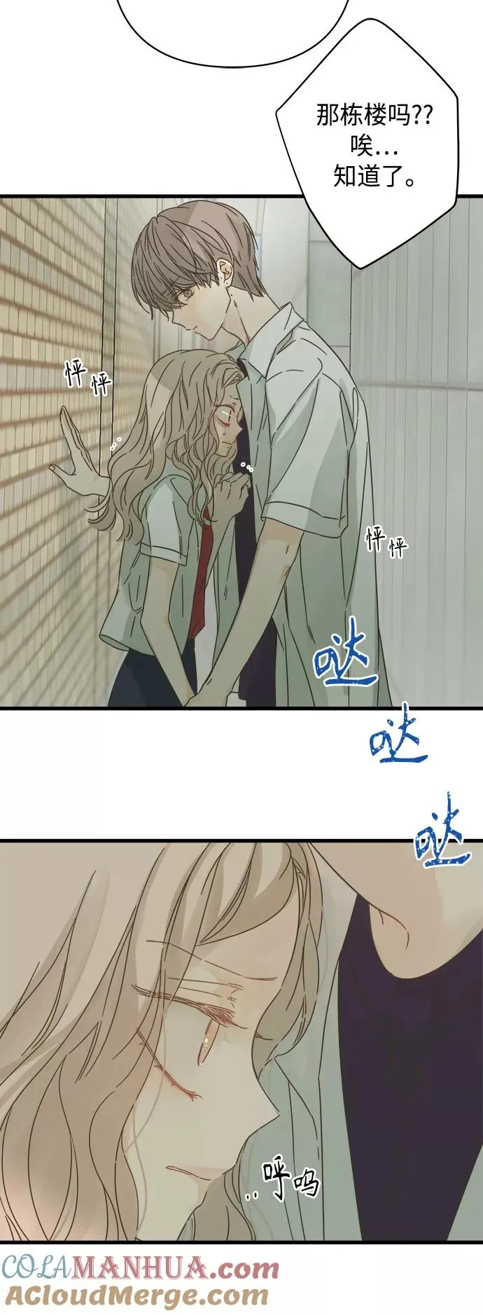 第128话 第23页