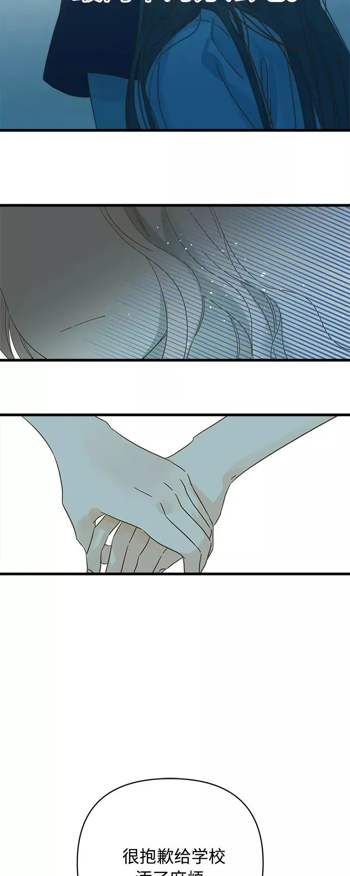 第131话 第12页