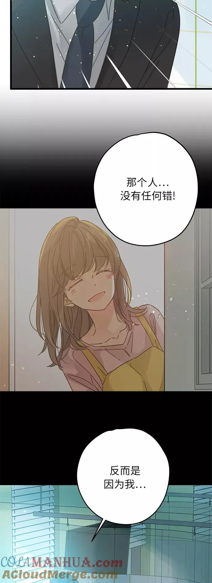 第138话 第19页