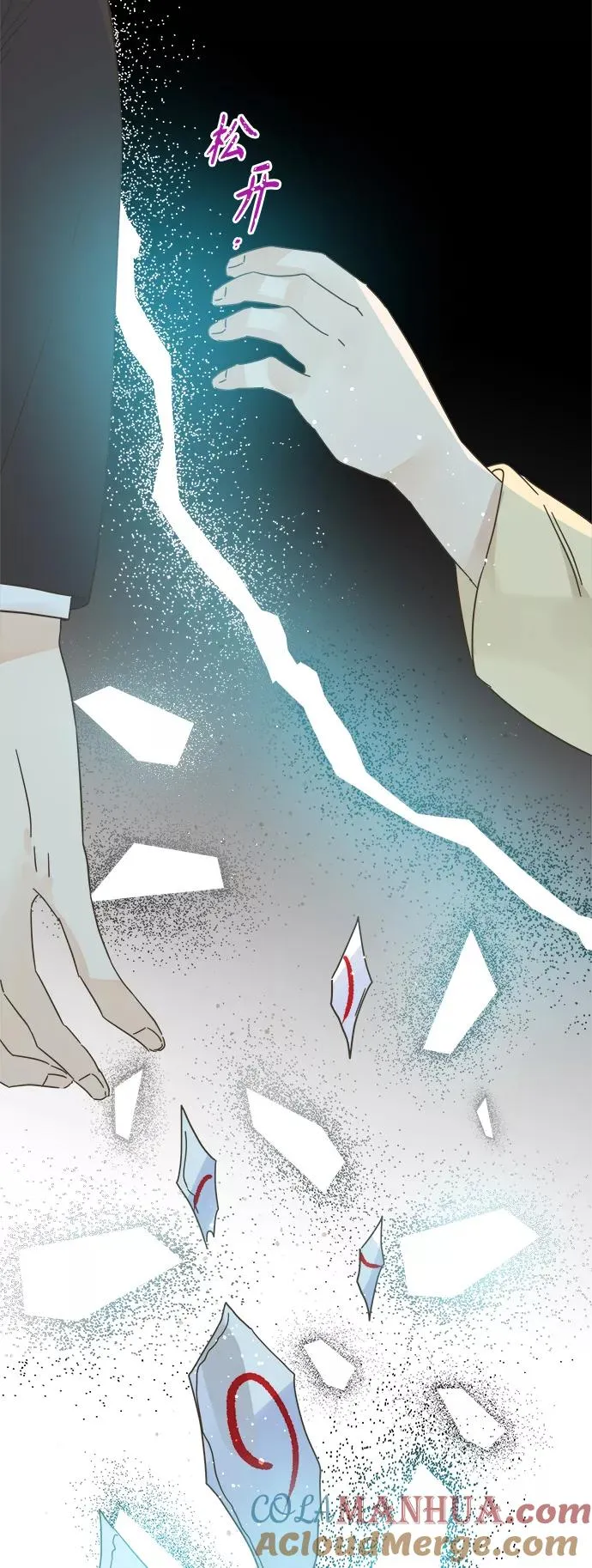 第138话 第31页