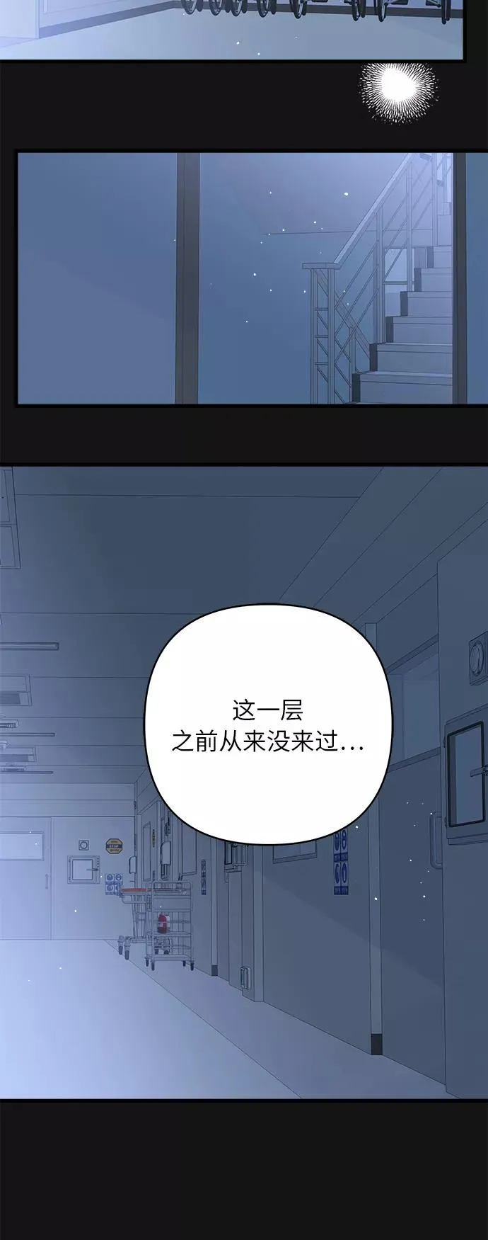 第138话 第47页